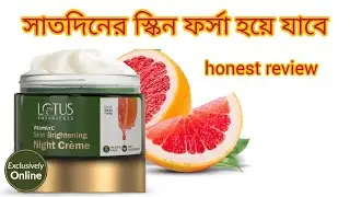 lotus botanical vitamin c skin brightening night cream review ❤