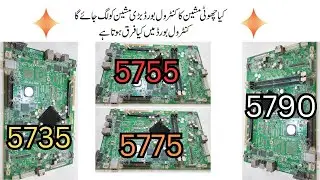 Xerox Machine Control Board Difference - Xerox Machine Control Board Rate In Pakistan @Xerox_5855