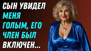Неожиданный разговор с моей мачехой на кухне | Правдивая история предательства