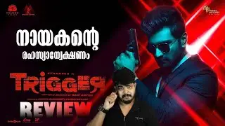 Trigger - Tamil Action Thriller Movie Review By CinemakkaranAmal