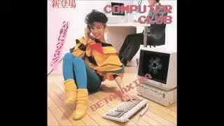 01. Computer Club - Bootup