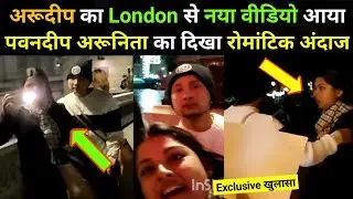 Pawandeep Rajan और Arunita का London से नया प्यारा वीडियो | Pawandeep And Arunita | Pawandeep Rajan