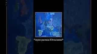 Песня про безумную Ось | часть 1 #hoi4 #hoi4meme #savehoi4#paradox #memes