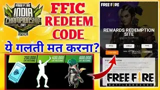 FFPL REDEEM CODE || 18 JULY REDEEM CODE
