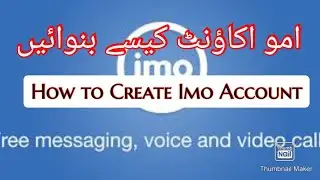 How to Create Imo Account