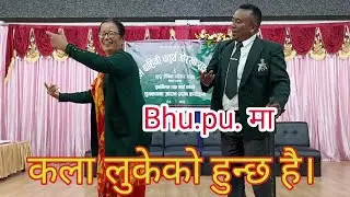 New year celebration  1/4 Gorkha Rifles BHU.PU. pariwar @tamu_hayula