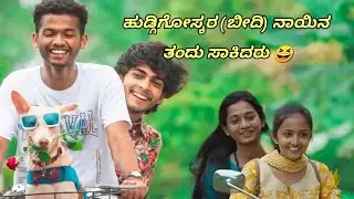 Neymar kannada(review)@Youandmestudio  ಇವತ್ತಿನ film recomendation