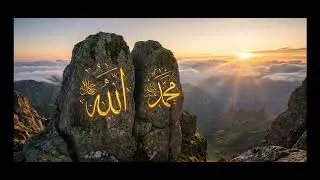 The most amazing calligraphy of Allah and the Prophet Muhammad SAW