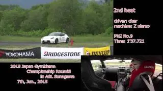 150607 Japan Gymkhana Championship round 5 in ASL Sunagawa, Hokkaido, 2nd heat : Chari