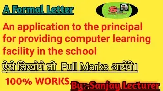 An application to the principal for providing computer learning facility in the school