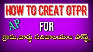 How to Create OTPR for AP Grama sachivalayam