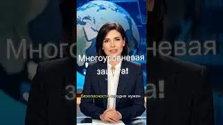 AI Ransomware:  AI-Вирус из будущего или старая проблема? #ransomware #вирус #защитаданных
