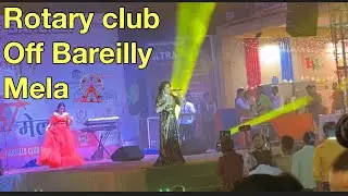Rotary club of Bareilly मेला 🎡|| dance video || best of the dance 💃 mela 🎡| #bareilly #mela 🎡&hearts;️