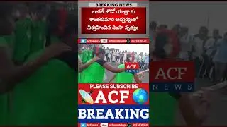 ACF BREAKING NEWS