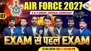 Airforce Exam Full Mock Test / Airforce X Group Mock Test With Solution / Airforce Y Group Mock Test