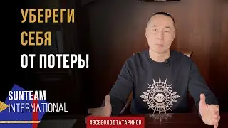 Как распознать что Вас используют?!