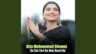 Rasha Pa Ghara Ke Me Wachwa Lasona