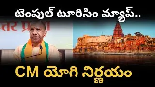 Yogi's Vision: Mega Temple Tourism Map Transforming UP into a Global Spiritual Tourism Hub #tbc