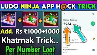 Ludo Ninja hack trick, Payment Proof, Best earning app,Win 25 me 85 Everytime, Fully hacked trick,
