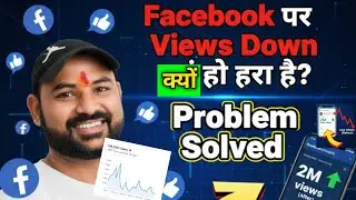 Views on Facebook are dwindling. Increase views and earnings. Use this trick. Facebook reach down.