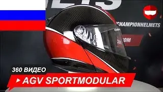 шлем AGV Sportmodular Углеродный красный Unboxing - ChampionHelmets.com