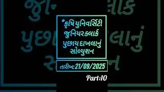 ભાગીદાર ના પૈસા, લોહીના સબંધ, ગુણોત્તર અને પ્રમાણ,#maths#ganitsolution#bloodrelations#partnership