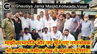 गणतंत्र दिवस-रिक्शा चालक मानक संगठना की ओर से रखा गया ध्वजारोहण का प्रोग्राम। सभी जाति धर्म एक साथ।