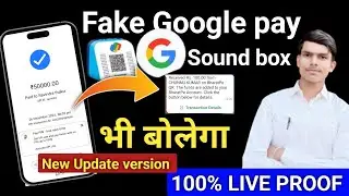 ✅ Fake Google Pay Apk 2024!! Fake Google Pay Apk Download | Fake Google Pay Kaise Download Kare |