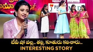 Sridevi Drama Company  Special Story | Hyper Aadi, Raghava, Indraja, Rashmi | ETV