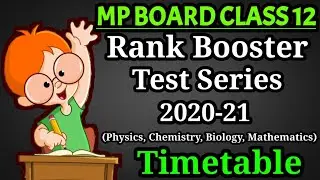 Mp Board class 12th revision test (PCBM) 2021/  एमपी बोर्ड क्लास 12th रिवीजन टेस्ट