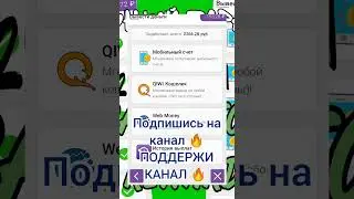 КАК ВЫВЕСТИ ДЕНЬГИ С ПРИЛОЖЕНИЯ REWARD?
