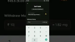 gold verify in Fampay DiGi  gold