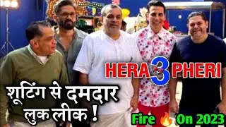 Hera Pheri 3 Official Announcement Soon | Hera Pheri 3 Pictures |Hera Pheri 3 Director Farhad Samji?