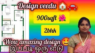 22*43 🏠 veedu tamil 900sqft amazing house design ideas with 2bhk house plan