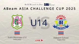 Live🔴⚽️ &ldquo; ABeam ASIA CHALLENGE CUP 2025 