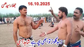NEW KABADDI MATCH 2025 | SHAHID AASI KO CHALLENGE | JHALAR SADHAN | CHENAB KABADDI | BAWA KHIZAR |