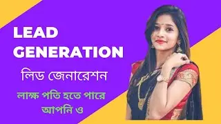 Lead generation tutorial for beginners,lead generation all tools BD freelancer korban