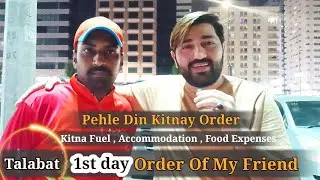 Talabat 1st Day Order Fuel Accommodation All Details - Talabat Delivery Jobs in Dubai