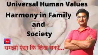 harmony in society I Five dimensional Human Order Part 2