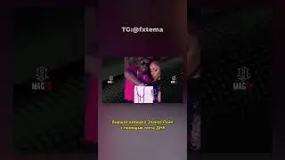 Рэперы горе отцы: Future