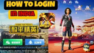 How To Login Game For Peace in India | भारत से गेम फॉर पीस में लॉग इन कैसे करें | PUBG China Login 