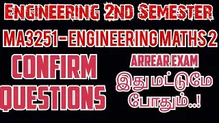 MA3251|Arrear Important questions|Engineering maths2|Important questions|Engineering king|