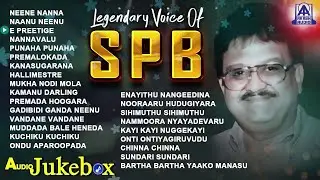 🔴LIVE : Legendary Voice Of SPB | S P Balasubrahmanyam Super Hit Songs