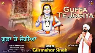 Guffa Te Jogiya | Gurmehar Singh | Baba Balak Nath Bhajans 2025 Devotional Songs | Orik Music