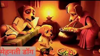 The poor dog and struggle life job pizza factory dog father bimar 🥺 | #ai #dog #video #dogs 