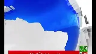 Roze News Headlines 11 AM 2 August