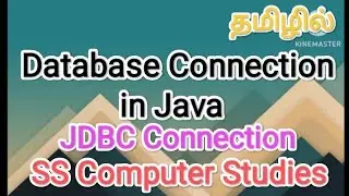 Database connection in Java | JDBC Connection,#sscomputerstudies,#jdbc,#database