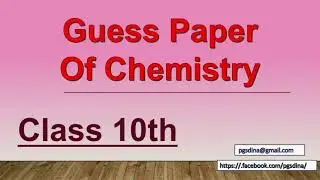 Chemistry guess paper 2021 class 10 || 10th chemistry guess paper 2021