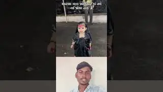 KHODIYAR MA NA BARKI NA RUPE DARSAN || ખોડીયાર માં નું ટેટસ 🙏🔱