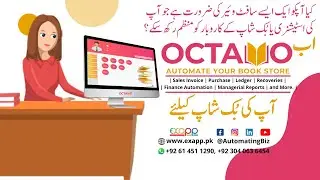 Octavo - Bookstore Management Software